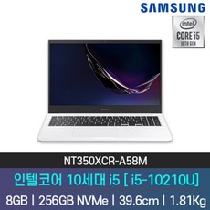 [하이마트] 삼성 노트북 NT350XCR-A58M