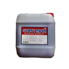 음식점식기세척기