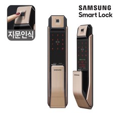 삼성도어락shp-p71