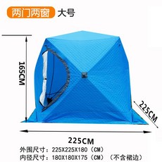 에스키모이글루 텐트 큐빅 돔 큐브 야외 얼음 낚시 집 얼음 낚시 텐트 추위와 따뜻한 및, 2.25  2.25  1.65m