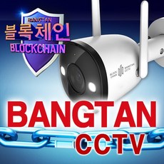 kt홈캠