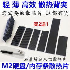 ssdm.2쿨러