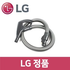 LG 정품 VK7300LHAY 청소기 호스 vc13031, 1개 - vlgq017s