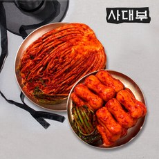 사대부포기김치