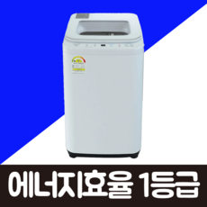 추천9 국산미니세탁기