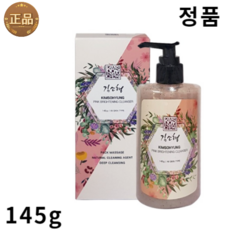 김소형 본초 곡물클렌저 핑크브라이트닝, 1개, 145g