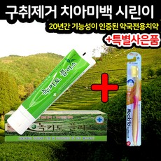 코코넛계면활성제