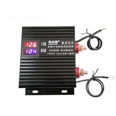 양방향 주행충전기 듀얼 배터리 제어 범용 전원 장치, 250A 12V24V 범용, 1개