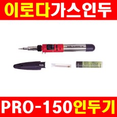 스마토이로다가스열풍기