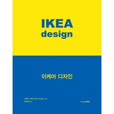 이케아dejsa