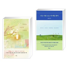 나는너랑노는게제일좋아 TOP01