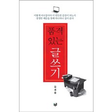 국립국어원