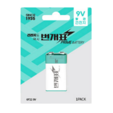 번개표 망간 건전지 9V, 1개입, 20개