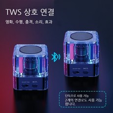 블루투스오디오세트