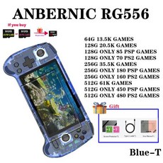 오락실 게임 무선 ANBERNIC 레트로 핸드헬드 콘솔 5.48 인치 AMOLED 스크린 비디오 플레이어 내장 홀 트리거 선풍기 안드로이드 13 시스템 PS2 RG556, 26) blue-T with bag - 512G onl