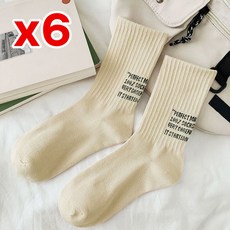 프레이나 양말 레터링 여성 학생 국산 중목 6켤레 세트