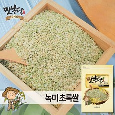 맛봉달 23년산 녹진주 녹미 초록쌀 녹쌀 국내산, 10kg 마대포장