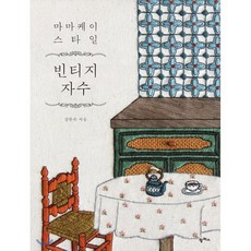 마마케이
