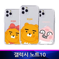ksw69432 갤럭시노트10 카카오 아이쿵 클리어젤리 bm773 폰케이스