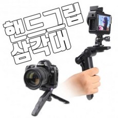 비소셀카봉