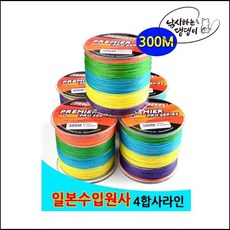 요쯔아미8합5호