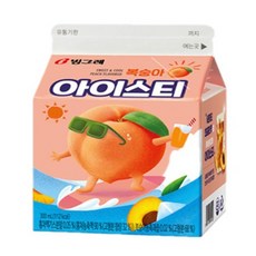 빙그레아이스티