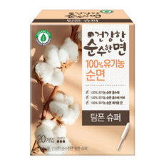 이마트탐폰
