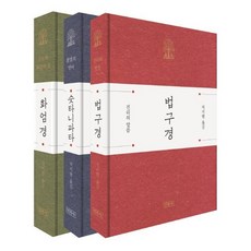 웅진북센 선물경전 ...