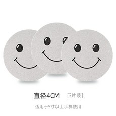 와이에이치투 흡착판거치대 흡착거치대 인자편 차량탑재 받침대 자력 핸드폰케이스 철판 자성 흡판 자석 가냘프다 소형 원판, 직경 4cm -실버 웃는얼굴 （3개입