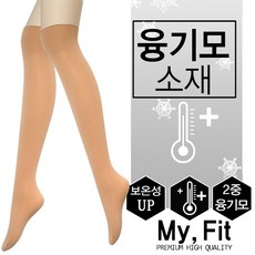 겨울밴드스타킹