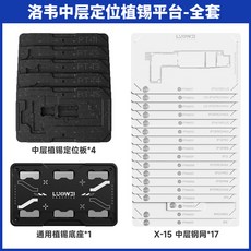 EAJ 27인치 13 Black V001G 단일 헤비듀티 디스플레이 VIVO VESA LED, 1 로베-중층 위치 결정 주석 플랫폼-풀 세트 X-15