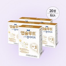 센서티브3단계
