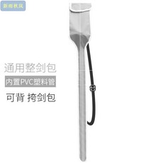 검도복 꽃가지 검 훈련 떨어트림방지 뉴타입 복고 내마모 펜싱 고급 더우인앱 2020보강 업그레이드