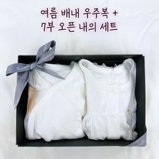 아가방여름배냇