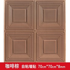 아트띠장타일