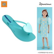 이파네마유아쪼리