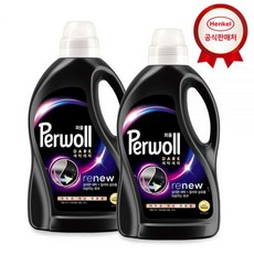 퍼울 기능성 세탁세제 용기 1.9Lx2개 다크+퍼울 300ml, 컬러 2개