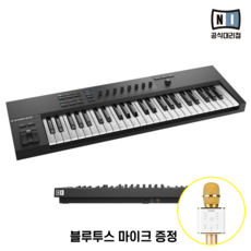 NI A49 마스터키보드 신디사이저 미디건반(블루투스 마이크 증정)