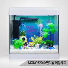 스펀지밥 어항세트 MONO 320 스폰지밥 수족관세트 없음 1개