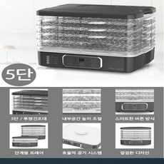 한경희식품건조기kd3000