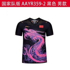 배구국가대표유니폼