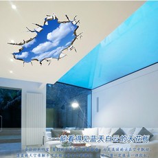 3D 바닥 트릭아트 스티커 장식 인테리어 입체 벽면, B타입 3D 바닥 트릭아트 스티커