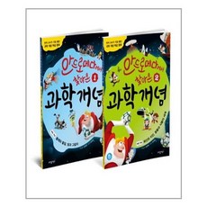 안드로메다오페라