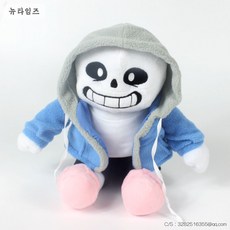 언더테일