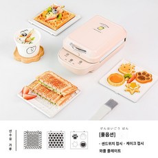 어반와플메이커