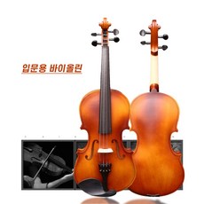 입문용 바이올린 연습 교육 레슨용 풀세트 케이스포함 1 2 1 4 1 8 3 4 4 4 5종