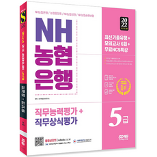 nh손해보험
