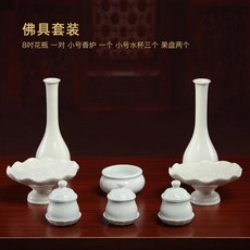 웨이유 세라믹 희생 플레이트 작은 제사장 과일 접시 부처님 앞, 1개
