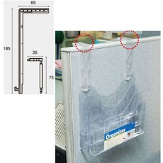유니온 오피스 파티션 파일꽂이 DG 걸이대 (F9007) 사무실 가벽 후크, 1개