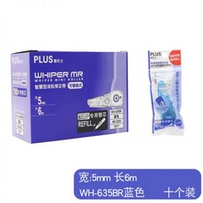 산리오플러스수정테이프